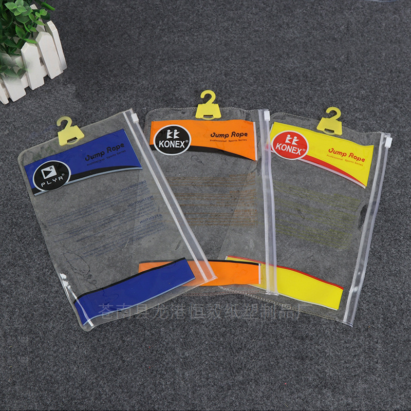 厂家推荐，化妆品包装袋，pvc跳绳包装袋。各种产品包装袋