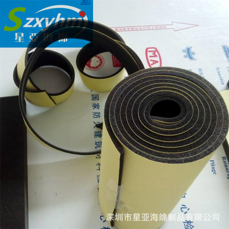 免费拿样橡胶NBR黑色海绵背胶贴卷材成型防水密封条