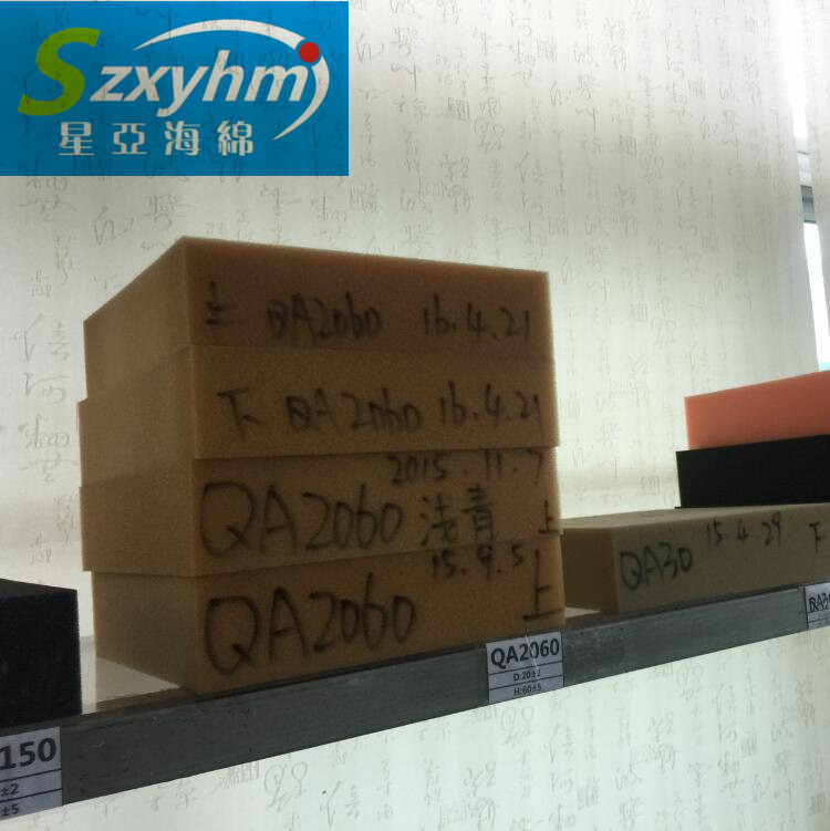 白色高纤维海绵片材冲压方块清洁摩擦用产品高硬度材质定型