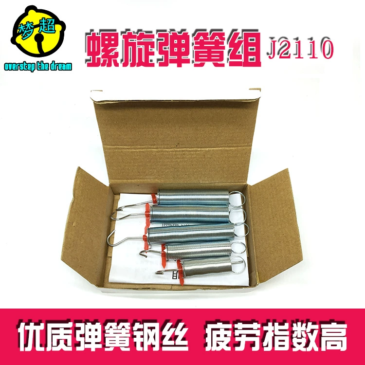 Спираль Весна группа J2110 учебного инструмента начальной школы младших классов средней школы Завод прямых продаж