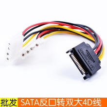 SATA���D�p��4D����  SATA15p���^һ�ֶ��D4pinĸ�^ SATA���D2IDE