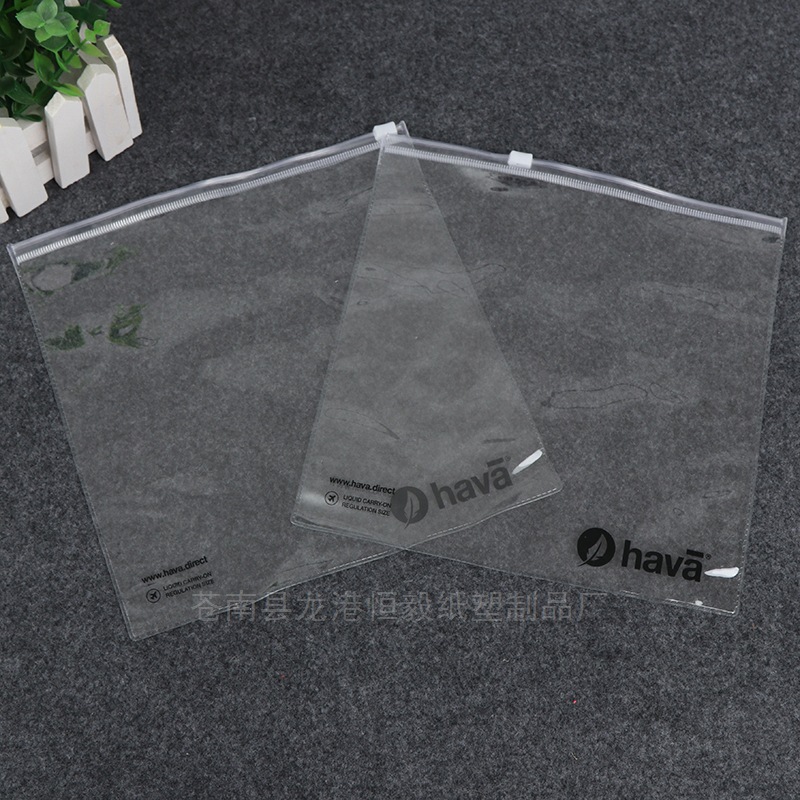 批发优惠PVC自封拉链袋 ，学生用具包装袋，通用包装