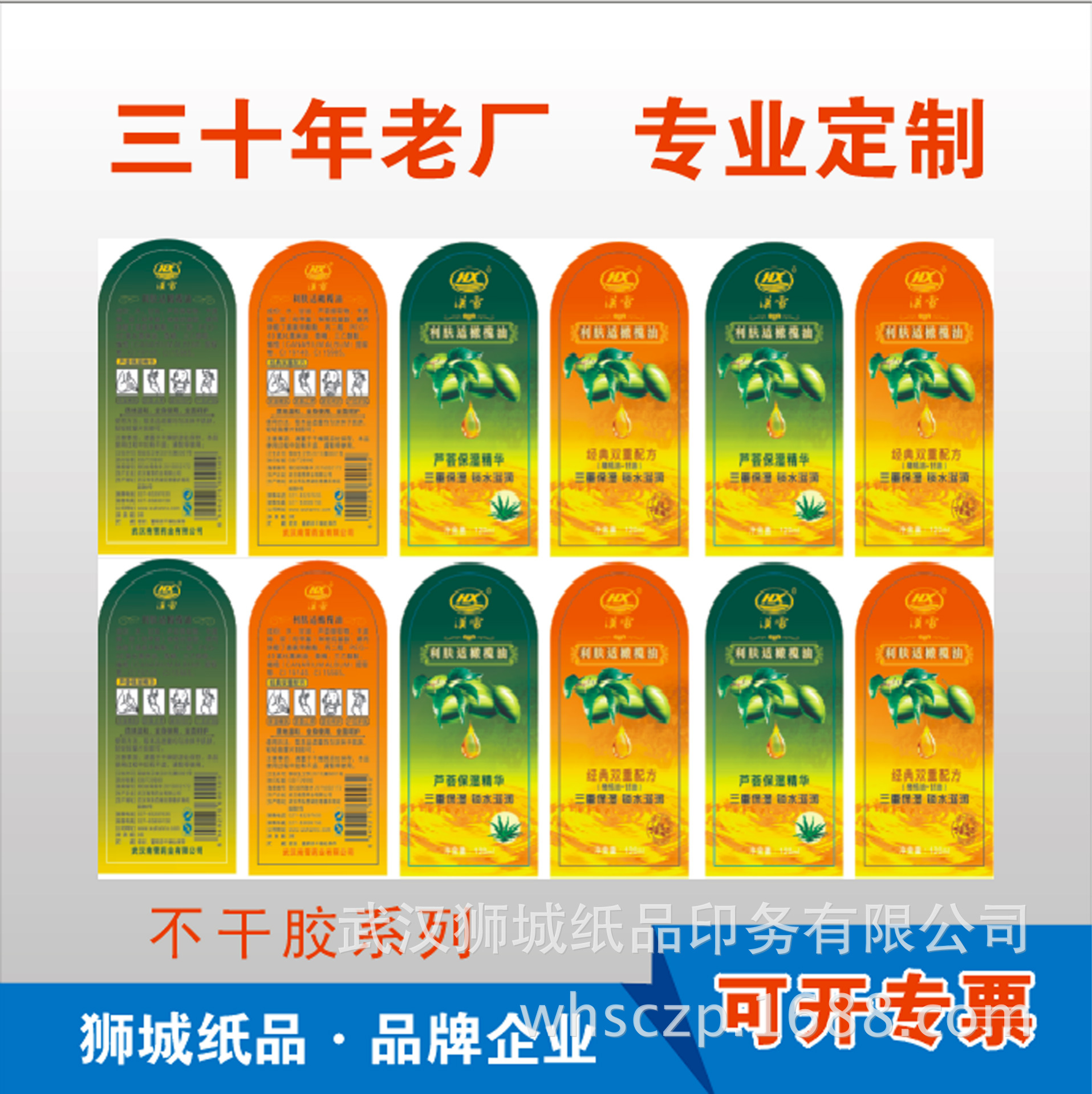 武昌关山印刷 武汉关山光谷印刷厂 武昌关山生物城附近的印刷厂