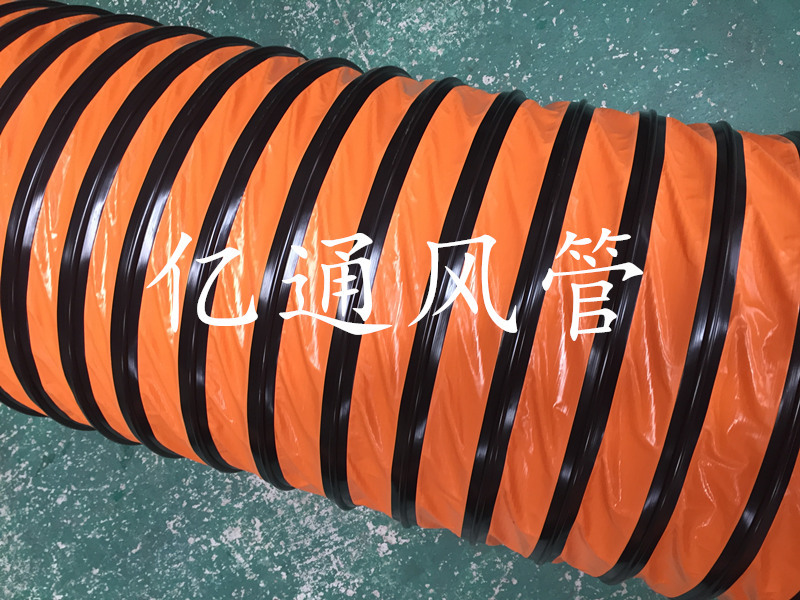 PVC负压吸风管 船用伸缩风管 三防布钢丝骨架 负压帆布风管250mm