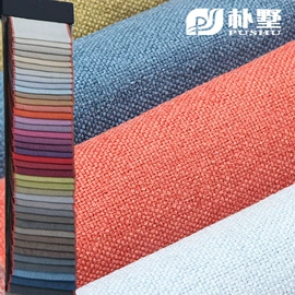 涤纶面料;绒布;色织、提花布