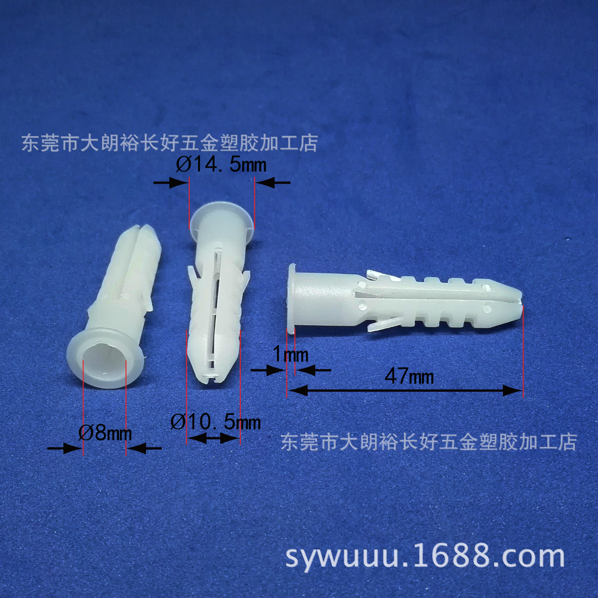 塑料膨胀管壁虎膨胀胶螺丝M8带介四面胀白色管家具配件厂家供应