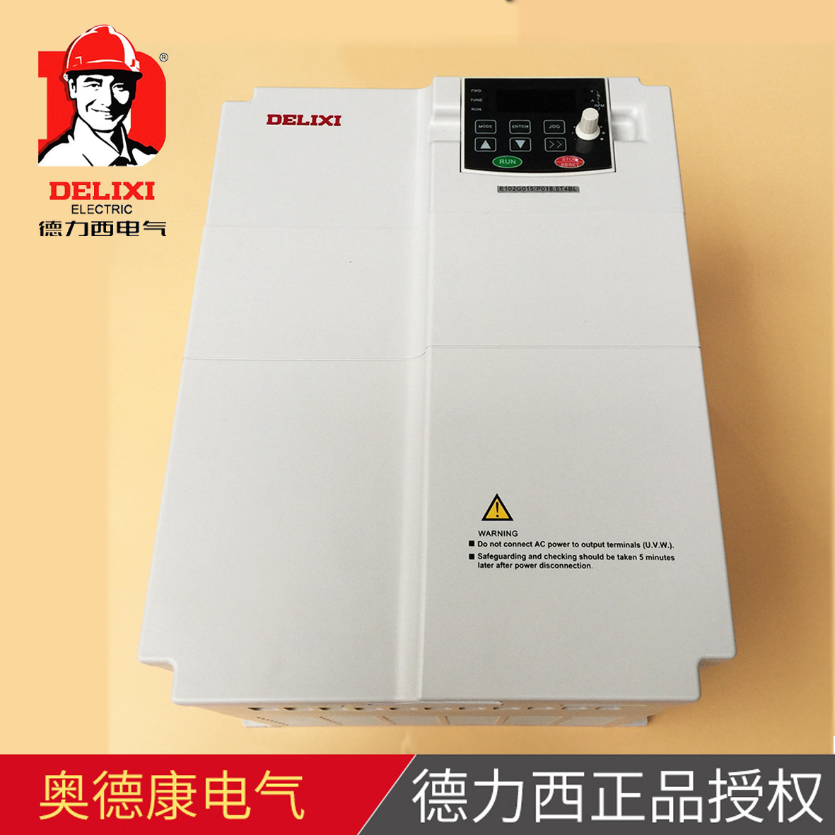 CDI-E102G015/P018.5T4BL变频器 功率15KW变频器 三相AC380变频器