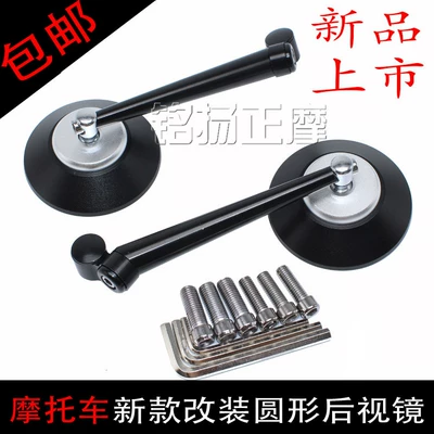 Motorcycle Scooter Modified Electric Vehicle Cnc Rearview Mirror Yamaha Sports Car Reflector Aluminum Alloy Reversing Mirror