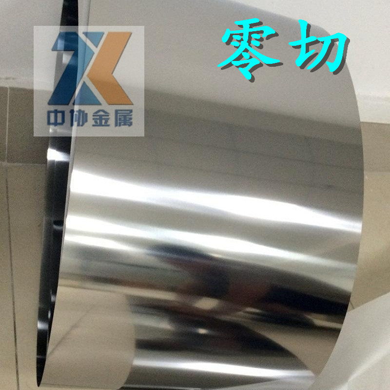 零切1J85坡莫合金板 1j85磁屏蔽材料铁镍合金板材带材 高导磁材料