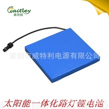 12V 太阳能 一体化路灯锂电池 储能锂电池组 路灯电池 12V35AH