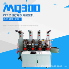 �S��ֱ�NMQ300�Ĺ�λ����늘OƬ���͙C����늘OƬ�Ԅӻ��O��