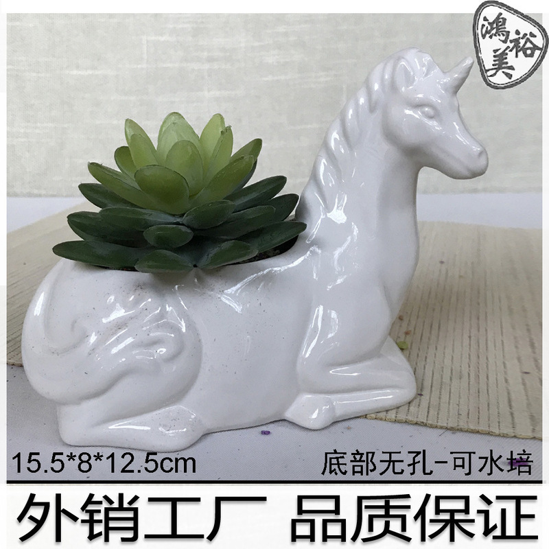 Factory Direct Supply of European and American Style Ceramic Unicorn Animal Succulent Flower Pot Containers Support Customized Amazon Gardening