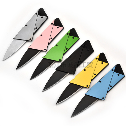 Multifunctional folding card knife, steel sheet credit card knife, fruit knife portable outdoor card-style folding knife