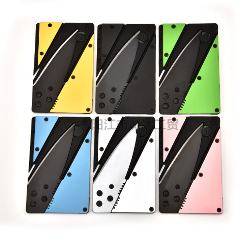Multifunctional folding card knife, steel sheet credit card knife, fruit knife portable outdoor card-style folding knife