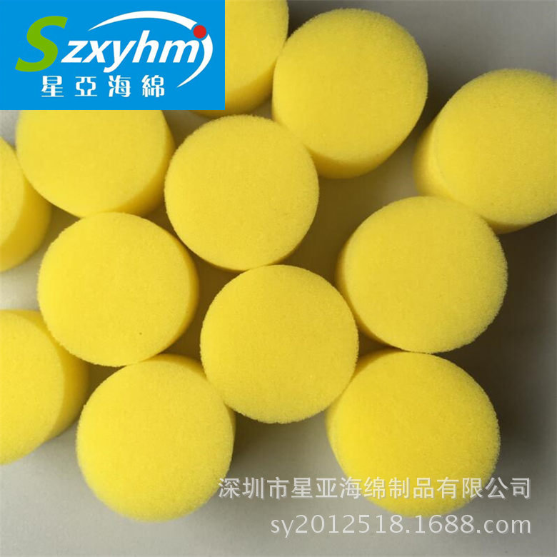 白色该密度海绵柱  印章刻字吸墨海绵柱  EVA高密度清洗泡沫管