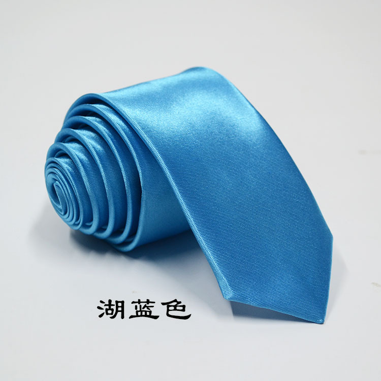 레이크 블루