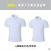 Summer short sleeve T-shirt, polo, overall, custom made, with embroidery