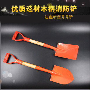 Agricultural Sea tools outdoor supporting red sand shovel life-saving shovel wooden handle pointed square head shovel iron shovel Xiuxiu shovel