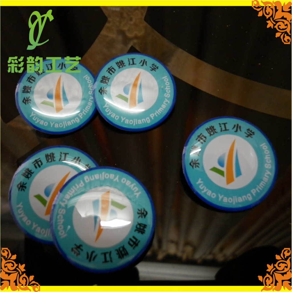 滴胶亚克力塑料胸牌 校徽学区胸牌滴胶学生胸徽 企业员工工号胸牌