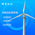 厂家重推电控型10KW并网基站专用风力发电机