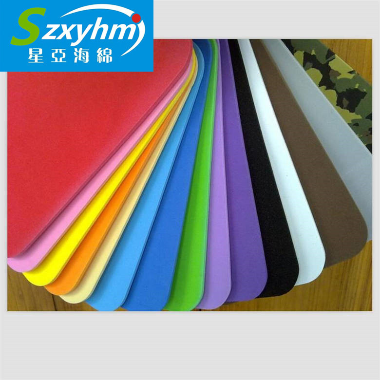 EVA颜色片材背胶产品 eva卷材规格印刷LOGO棉礼品盒防震包装泡沫
