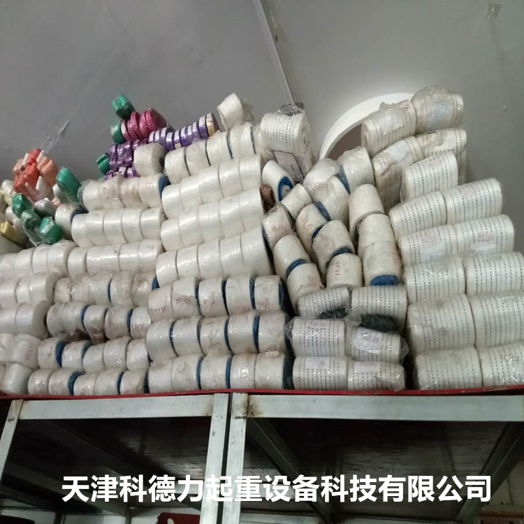 销售白色扁平起重吊带1t2t3t5t8t10t工业吊带 起重吊带 捆绑器