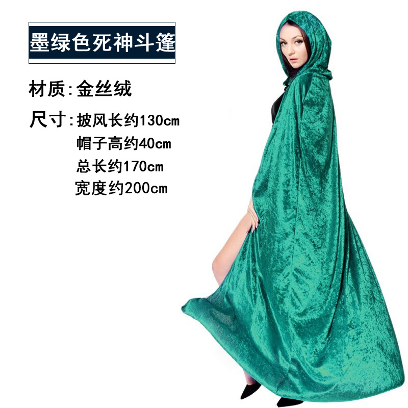 Бархатный зеленый плащ, 170см