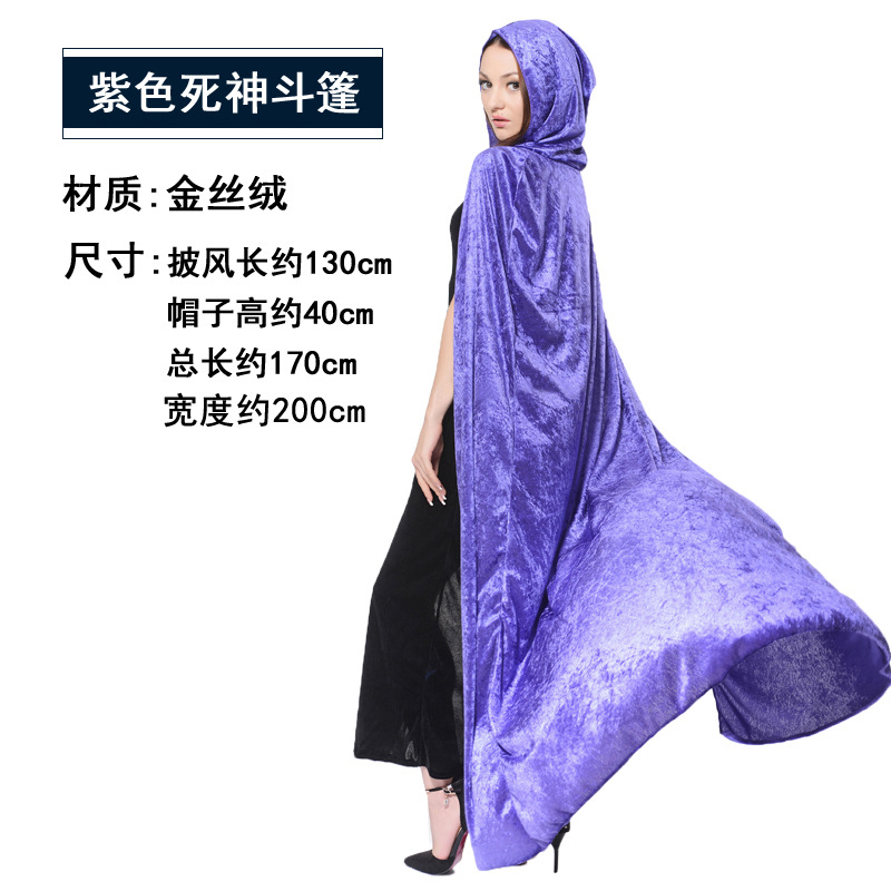 Бархатный сиреневый плащ, 170см