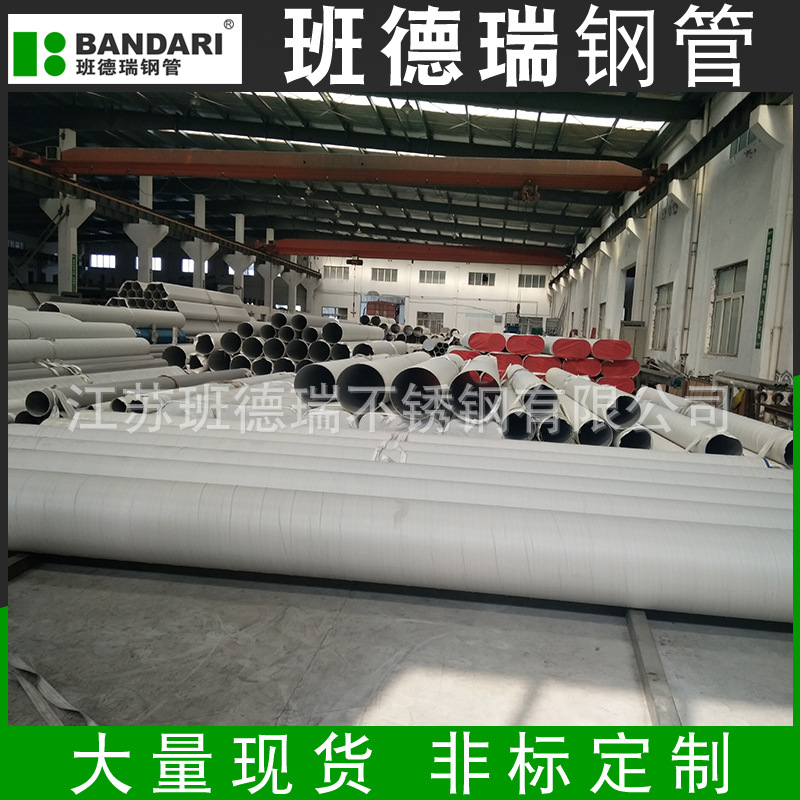 316L不锈钢圆管 304不锈钢无缝钢管卫生级不锈钢圆管316空心圆管