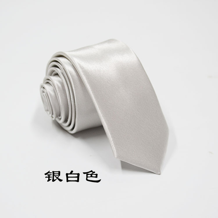 은빛 흰색