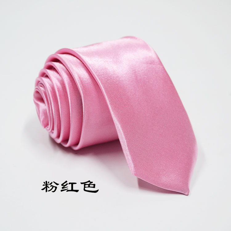 핑크