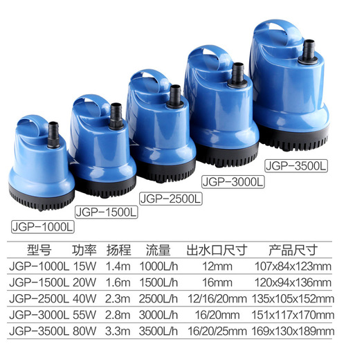 Fish tank submersible pump bottom suction aquarium water pump bottom filter silent fecal suction water change pump bottom suction pump