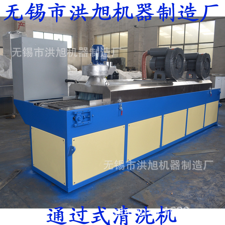 QXLT500-Ⅰ网带式喷淋清洗机金属清洗机汽车五金零部件工业清洗机