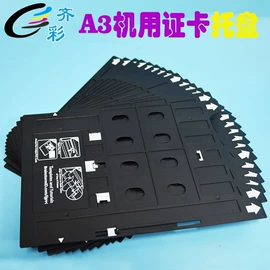 墨盒、墨水;数码印花机;数码印刷机