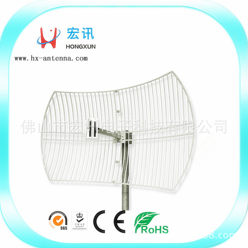 厂家供应 3G 1920-2170MHz 22dBi 高增益栅格天线 抛物面天线