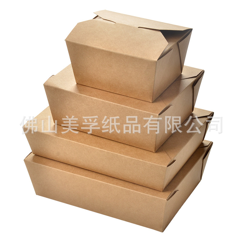 厂家供应食品纸盒　牛皮纸餐盒　沙拉盒 外卖打包盒 直销 生产