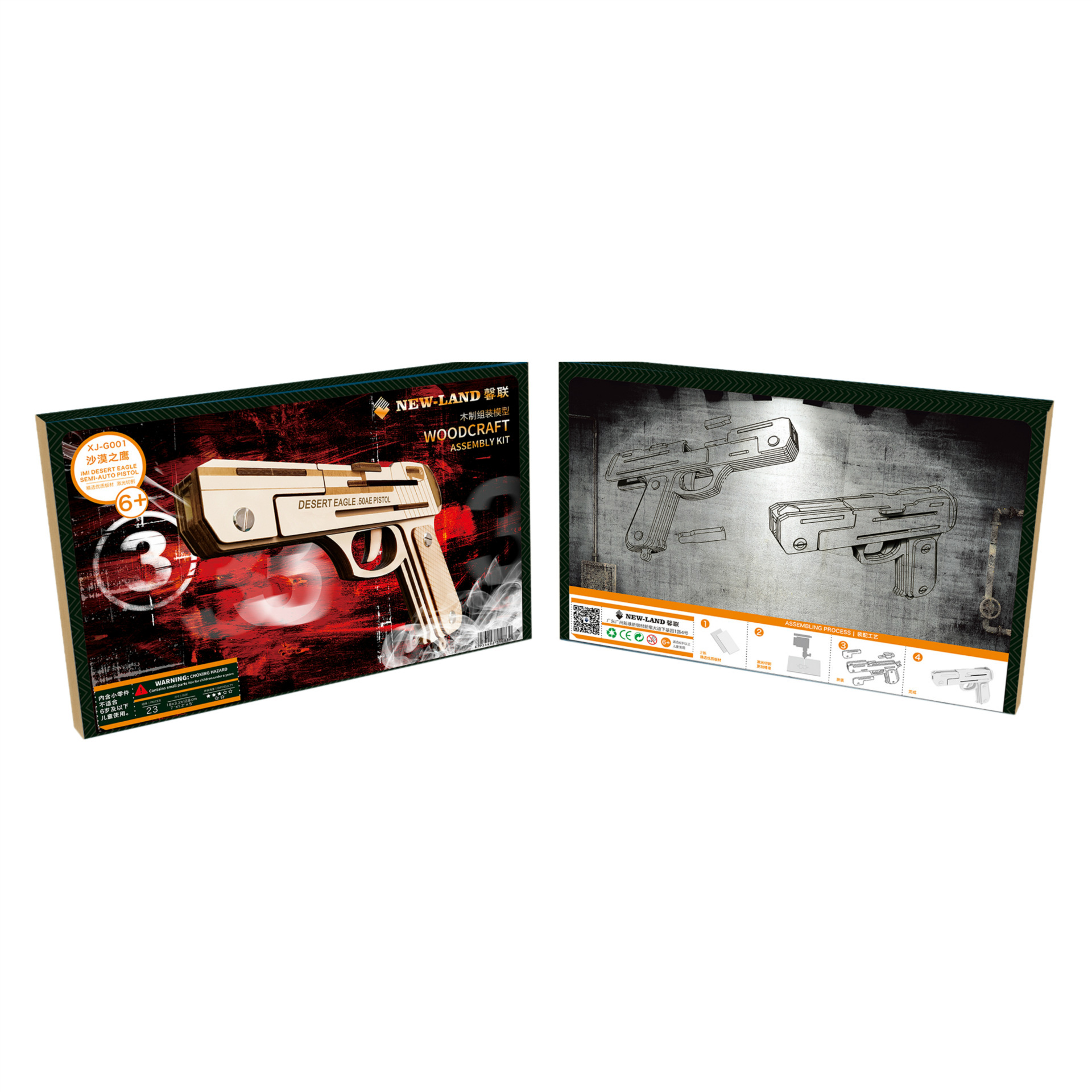 Xinlian desierto águila goma pistola-color caja transfronteriza 3D modelo DIY tridimensional rompecabezas juguete niño hecho a mano