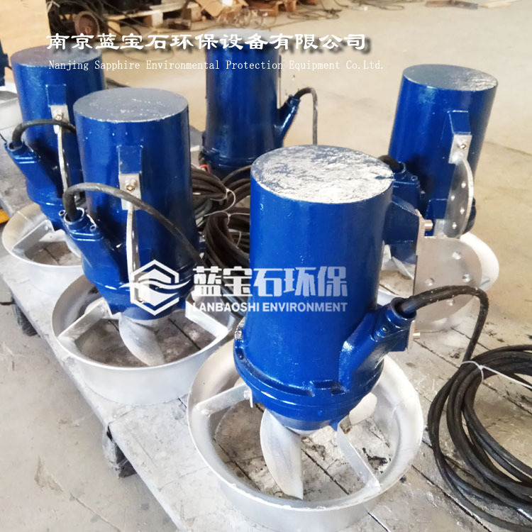 铸铁潜水搅拌机1.5kw 铸件式推流搅拌器QJB1.5/6-260/3-960C/S