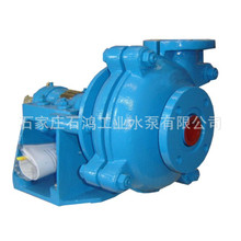 热销渣浆泵 AH型分数渣浆泵 1.5/1B-AH(R)卧式渣浆泵 耐磨材质