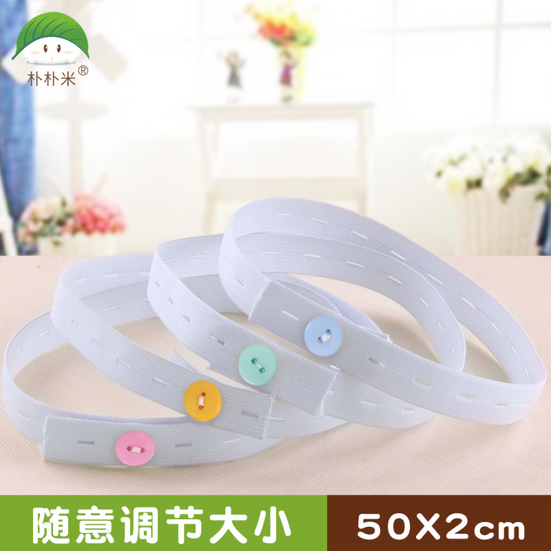 Factory direct Pu Pu Mi newborn adjustable diaper fixing belt baby simple diaper buckle