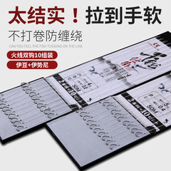 Mikano Japan Imported Fishing Hooks, Izu Ise Ni Fly Kicks Tied Finished Leader Line Double Hooks, Anti-Entanglement Fire Line Fishing Hooks