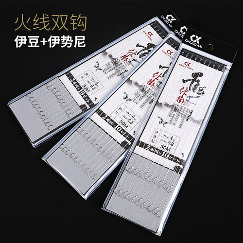 Mikano Japan Imported Fishing Hooks, Izu Ise Ni Fly Kicks Tied Finished Leader Line Double Hooks, Anti-Entanglement Fire Line Fishing Hooks