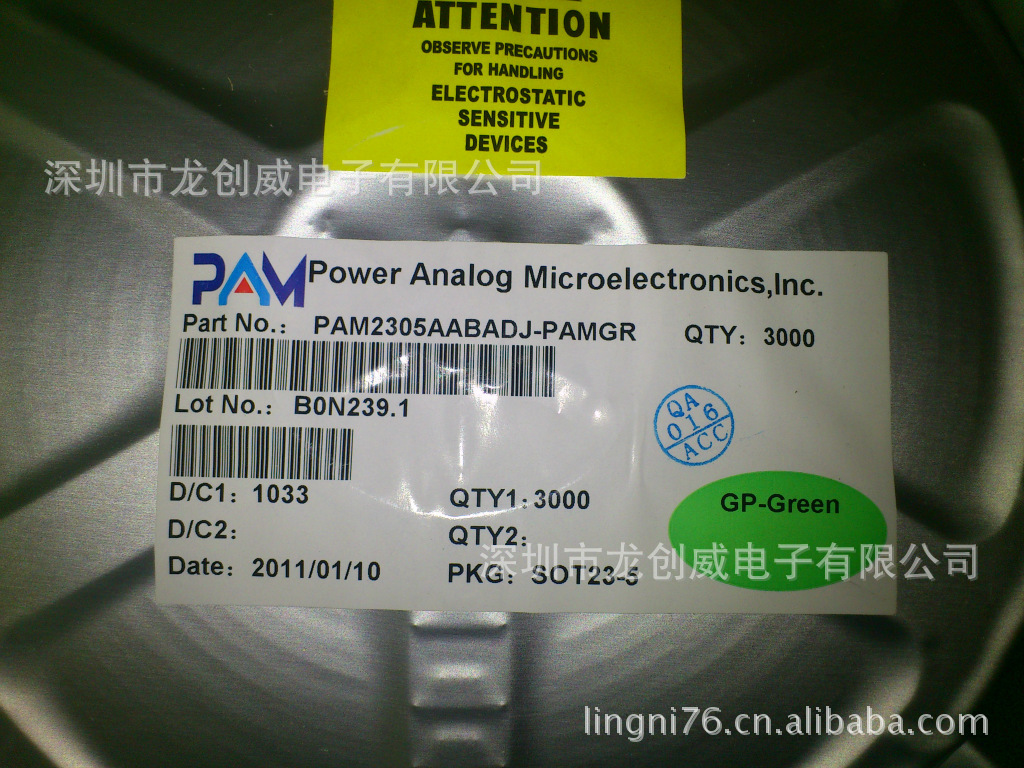 DIODES代理  现货供应PAM原装DC/CD 直流变换器PAM2305