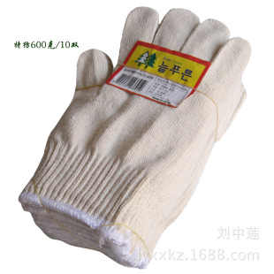 ���]�޾�����500g600g700�˼�����900g���\���B�ɻů�ֲ����o