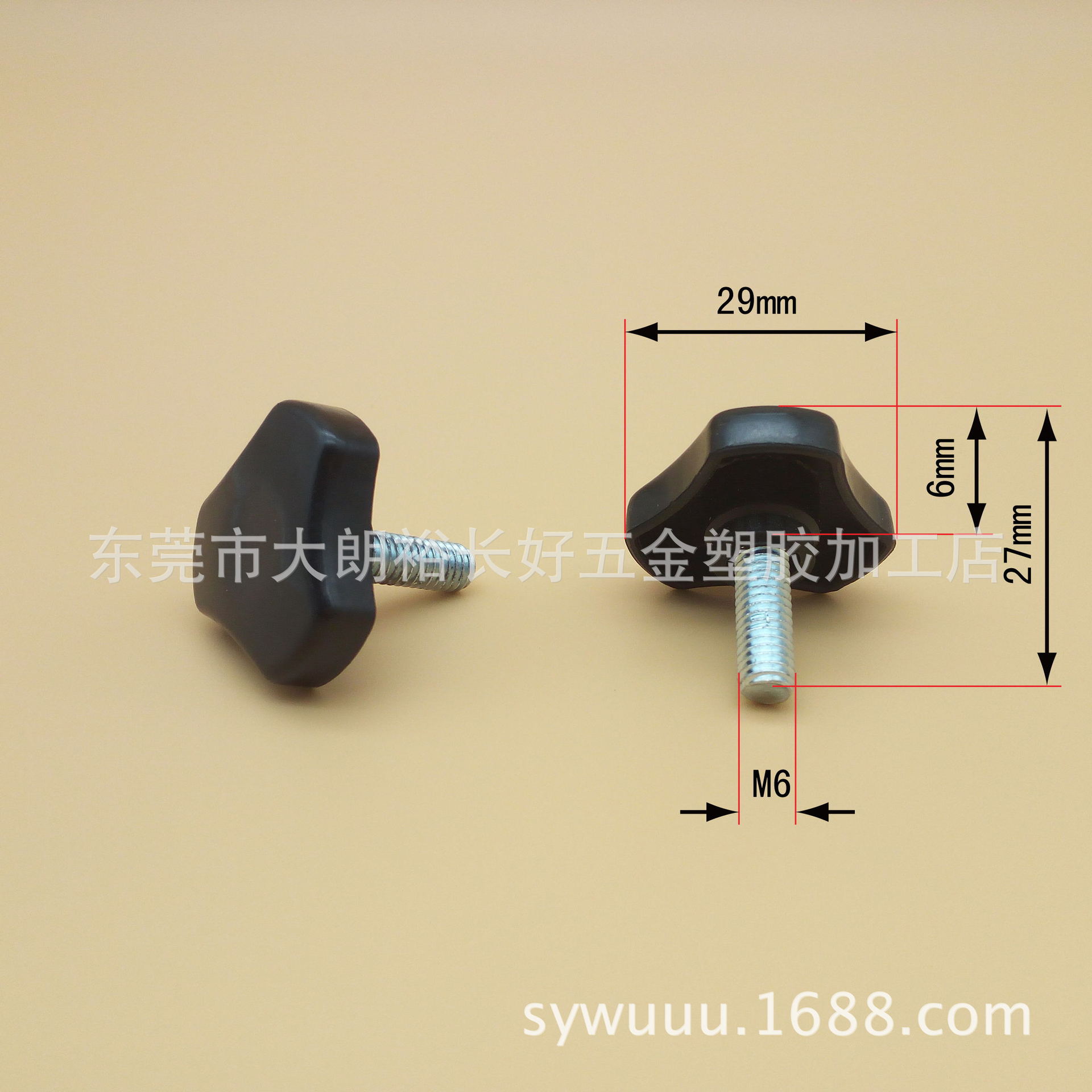 厂家供应梅花手柄螺丝塑胶旋钮调节把手塑胶螺丝调节器沙发调整脚