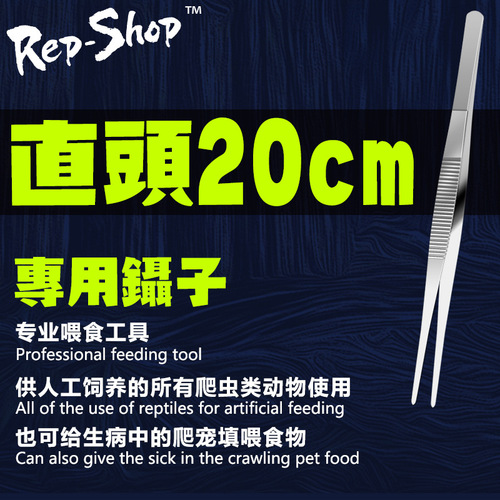 Reptile Insect Cricket Dubia Cockroach Tweezers Feces Climbing Pet Lizard Spider Feeding Straight Head Elbow Tweezers