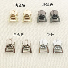 厂家批发5号D字环拉链头高档t箱包书包拉链配件D字头金属拉链拉头