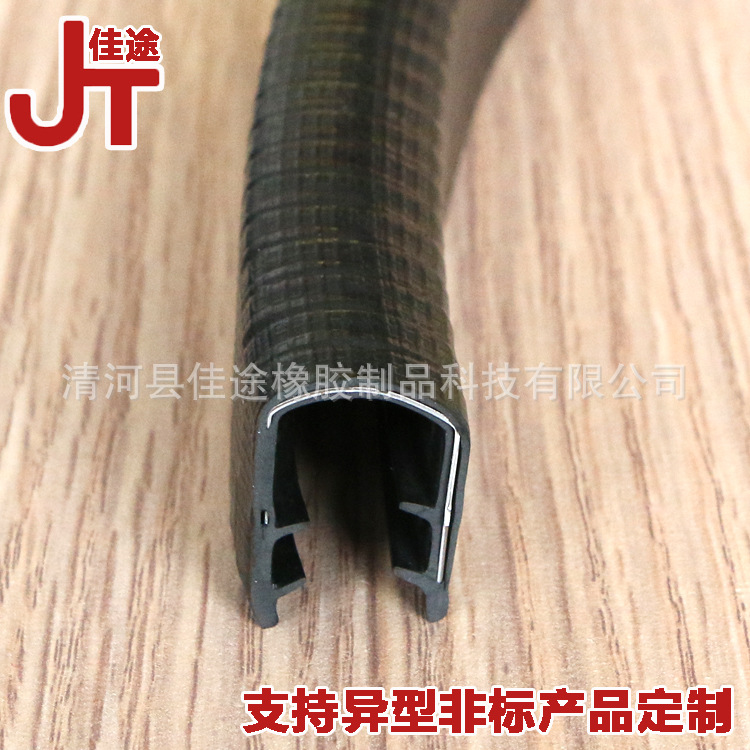 现货滑板保护卡条 长板防撞条 长板护头大小鱼板护边装饰密封条