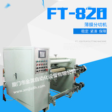 FT-820ĤЙC ϱĤAԄӷ֗lC zԄӷ֗lC