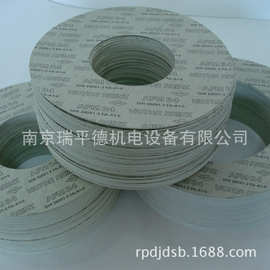 加工批发密封垫片 德国莱茵兹 VICTOR REINZ AFM34无石棉密封材料